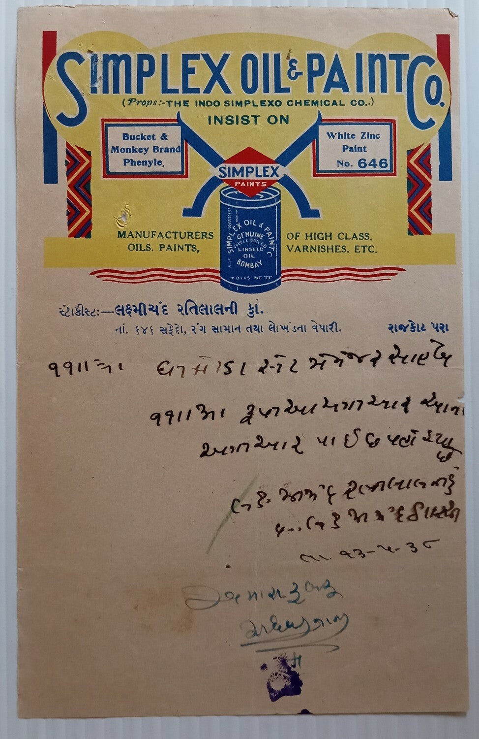 AOP India 1938 illustrated letterhead SIMPLEX OIL & PAINT CO. Rajkot