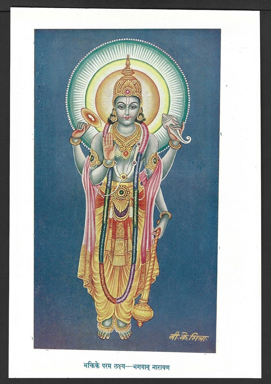 India 1958 Hindu God poster ULTIMATE IDEAL LORD NARAYANA 17x25cm