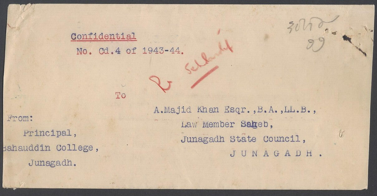 AOP India crested cover BAHAUDDIN COLLEGE * JUNAGADH STATE used