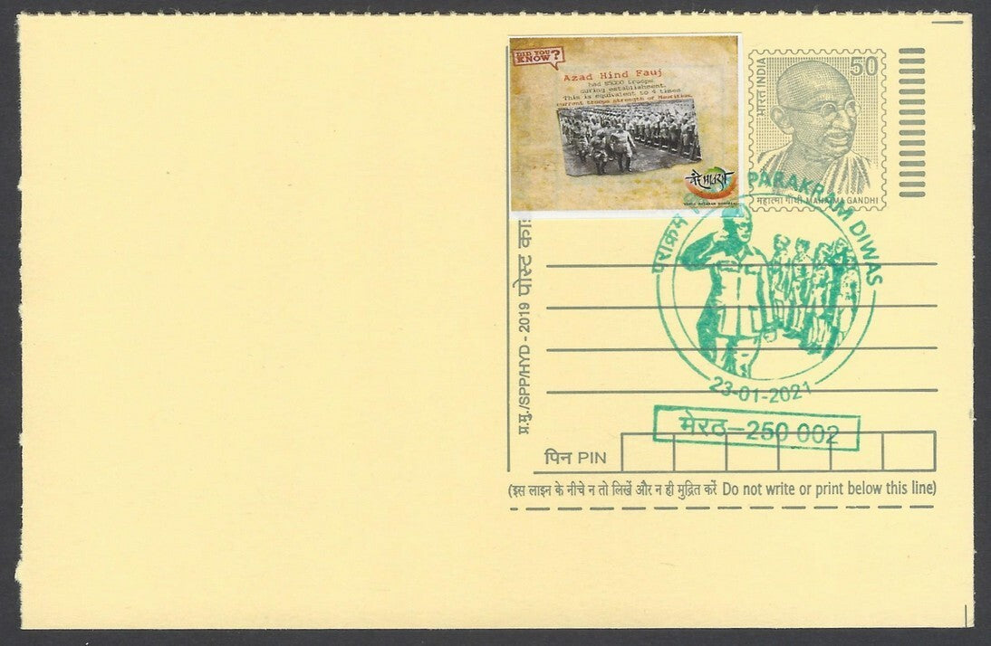 AOP India Netaji Subhas Chandra Bose special cards with labels (3)