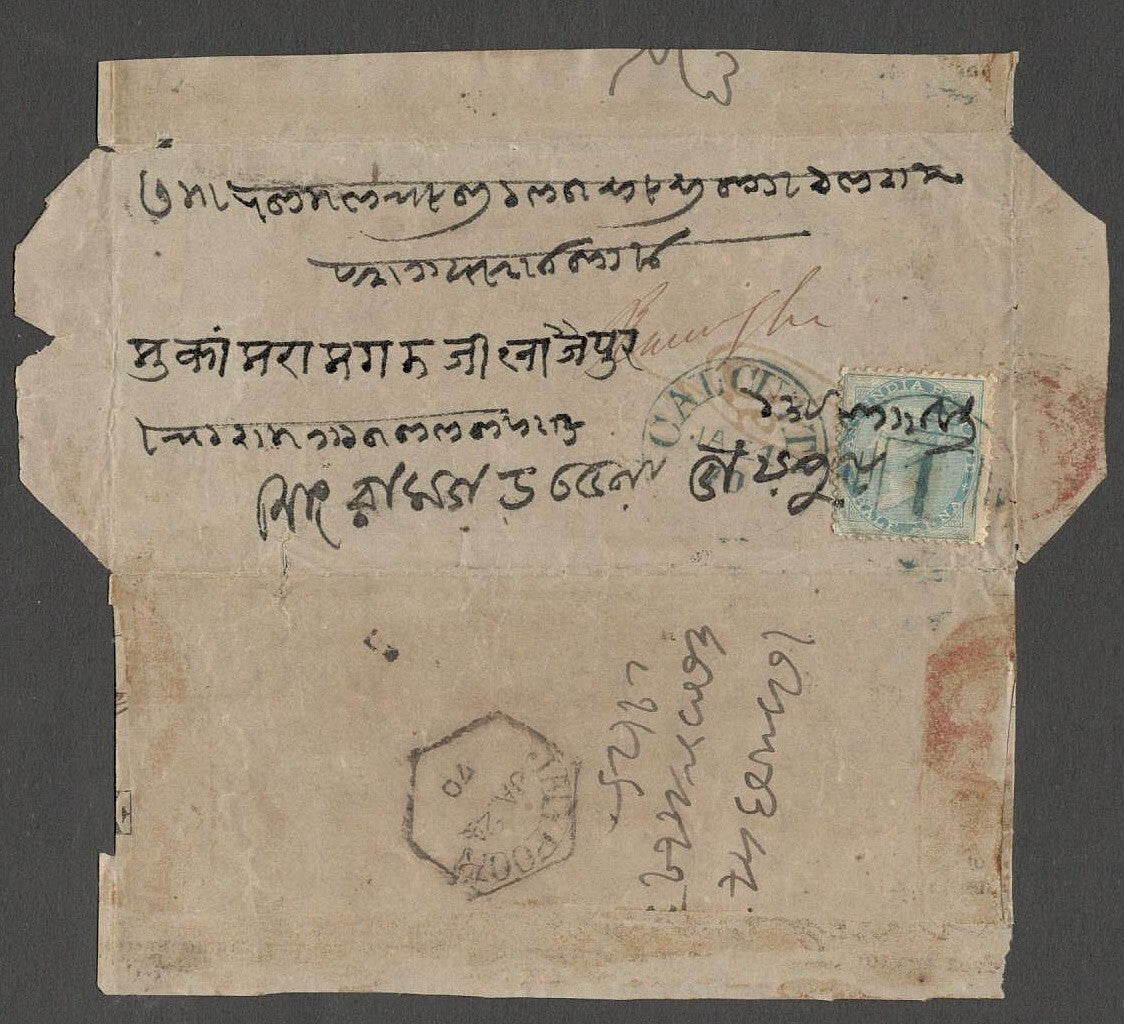 AOP India 1870 BULLOCK TRAIN receipt fashioned as a cover & mailed