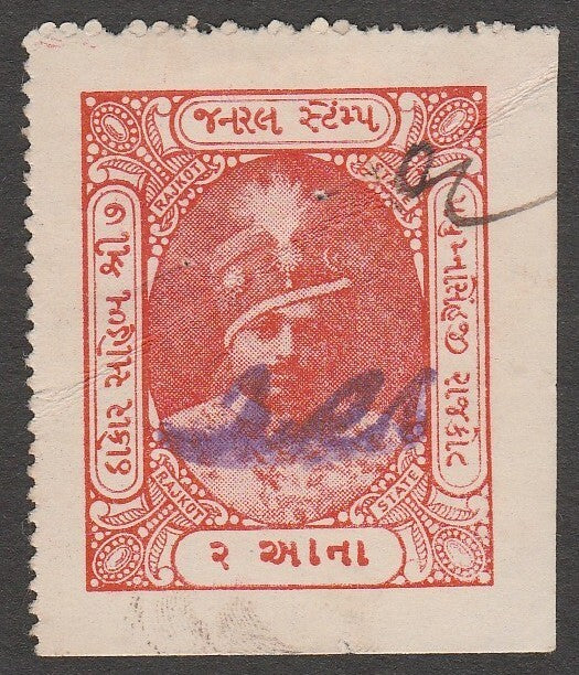 AOP India RAJKOT STATE 2a vermillion revenue stamp