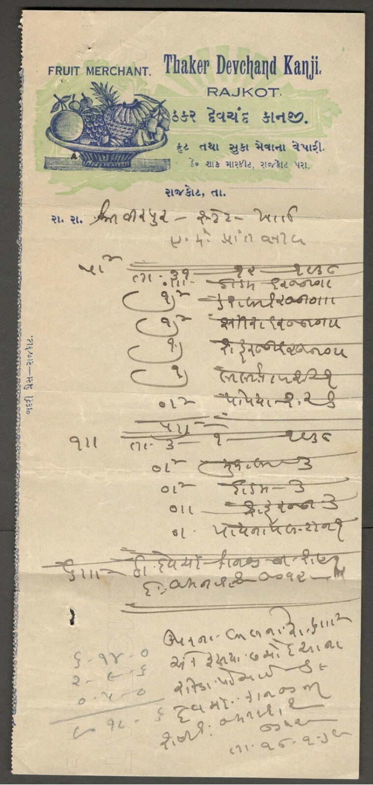 AOP India 1938 illustrated letterhead FRUIT MERCHANT Rajkot