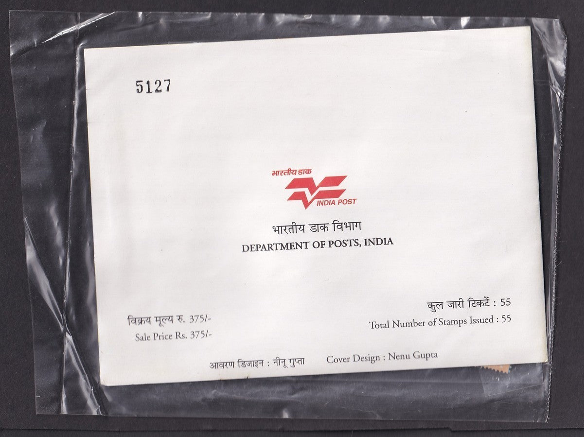 India 2004 Year Pack