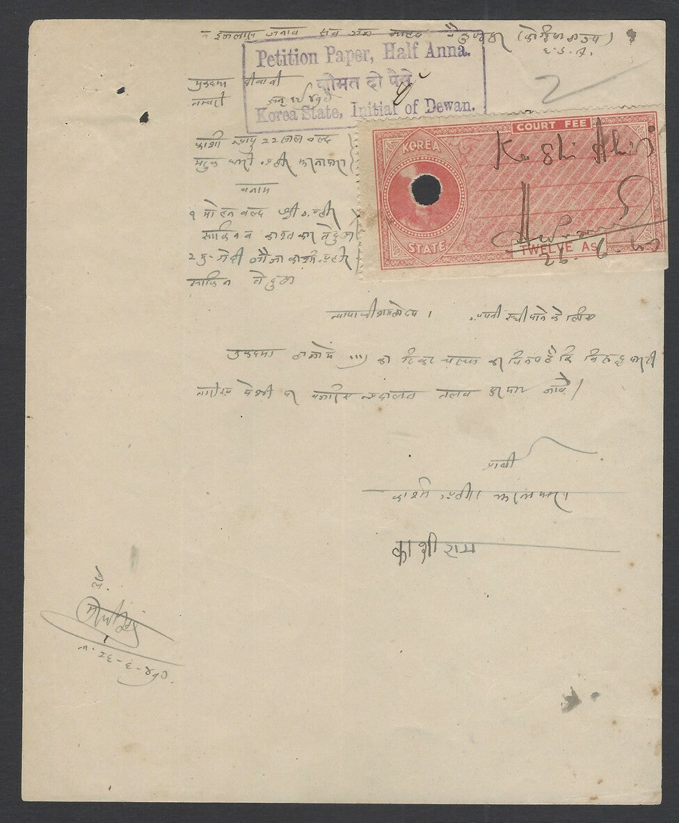 India Korea State Court Fee 12a red on 1/2a violet Petition stamp paper