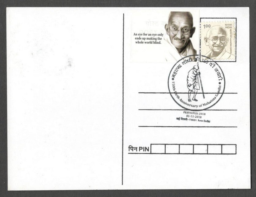 AOP India 2018 GANDHI maxi card with label An Eye For An Eye