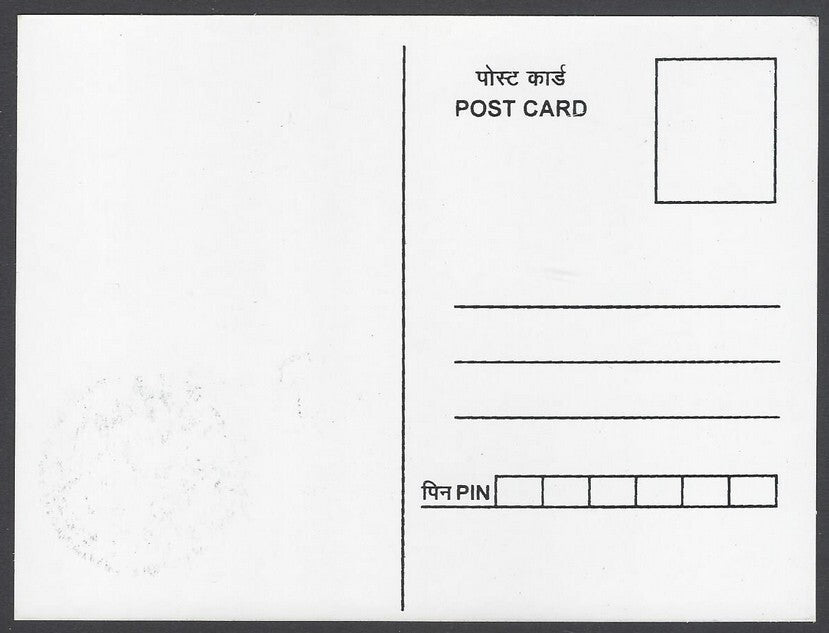 India 2018 Gandhi 150th Birth Anniversary private maxi card