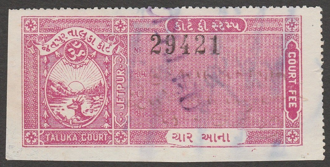 AOP India Jetpur State Court Fee 4a magenta