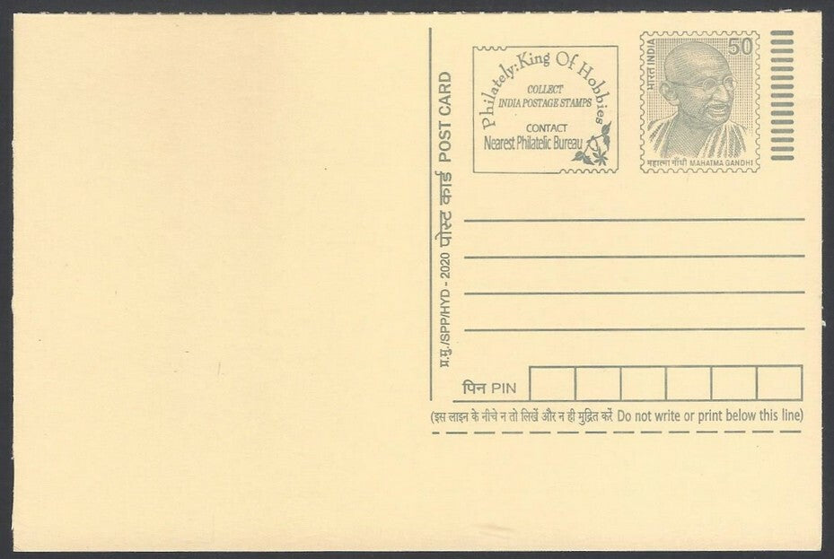 AOP India full back pictorial 50p Gandhi postal card GANDHI