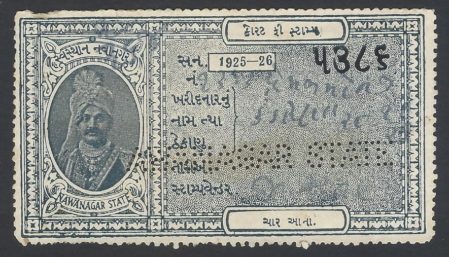 AOP India Nawanagar State 1925-26 Court Fee 4a blue