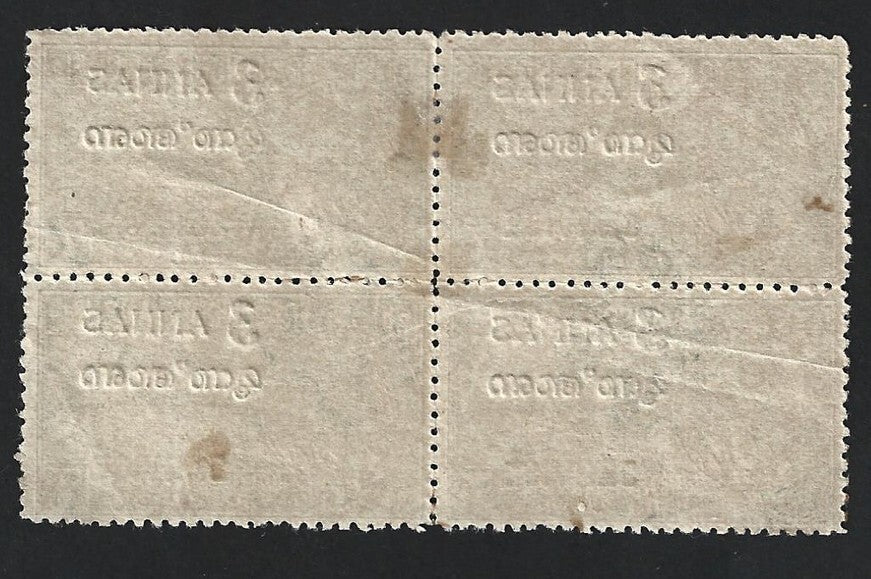 India Travancore Cochin 3a on 7ch pale blue perf 12 unused block of 4 SG O6d £24