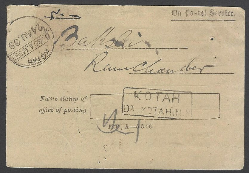 AOPIMT India 1896 AD card used 1899 with QV Queen Victoria 1882 1a