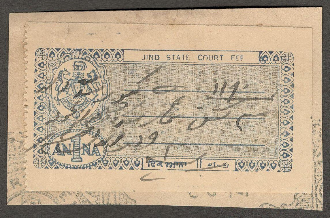 (AOP) India JIND STATE Court Fee 1a blue