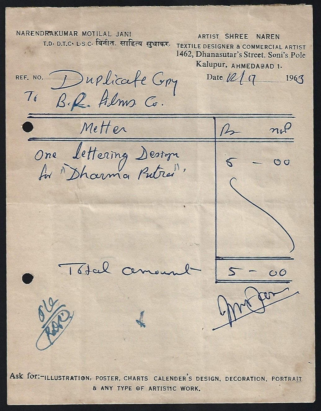 (AOP) India Bollywood 1963 invoice for artwork for the movie DHARMA PUTRA