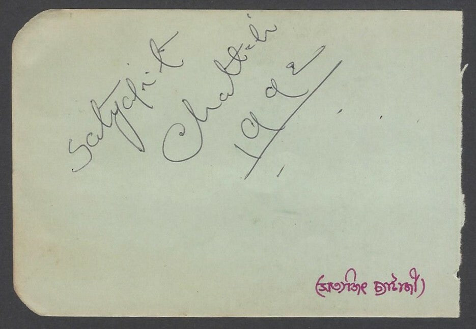 AOP Satyajit Chatterjee, Footballer signed autograph book page India