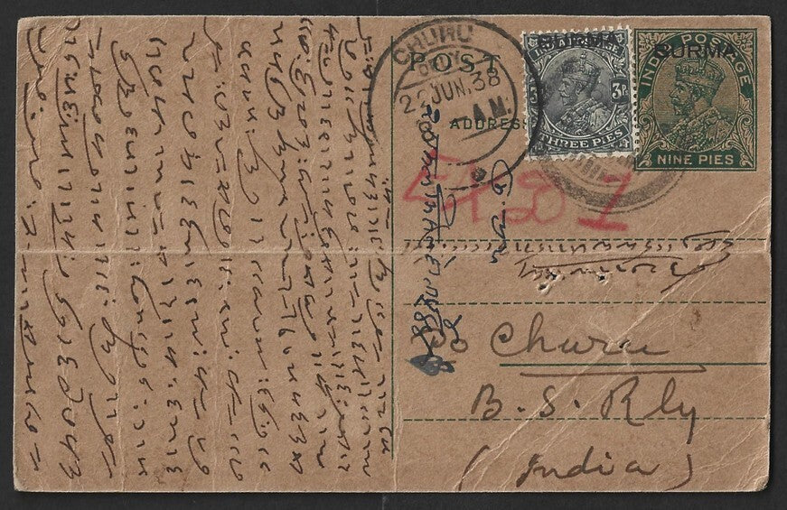 AOP Burma KGV 9p postal card uprated 3p used 1938 to India