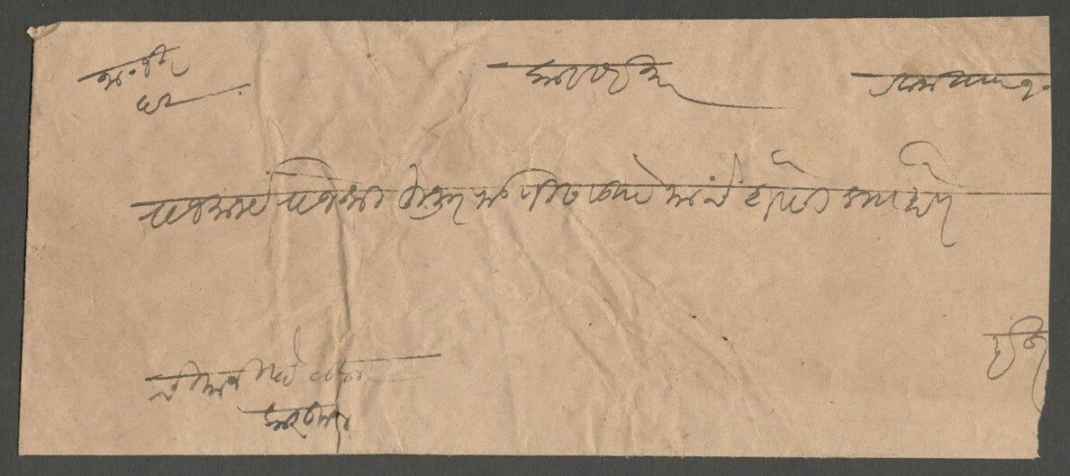 AOP India Indore State 1890s stampless cover postmarked MHOW