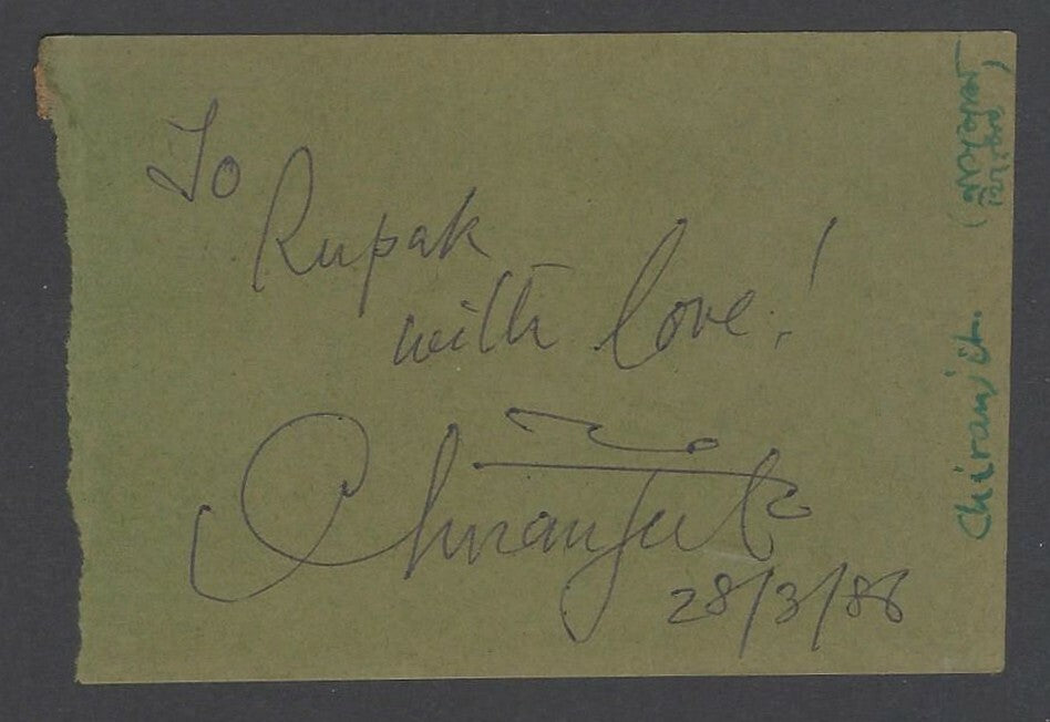 AOP Chiranjit Chakraborty, Actor signed autograph book page India