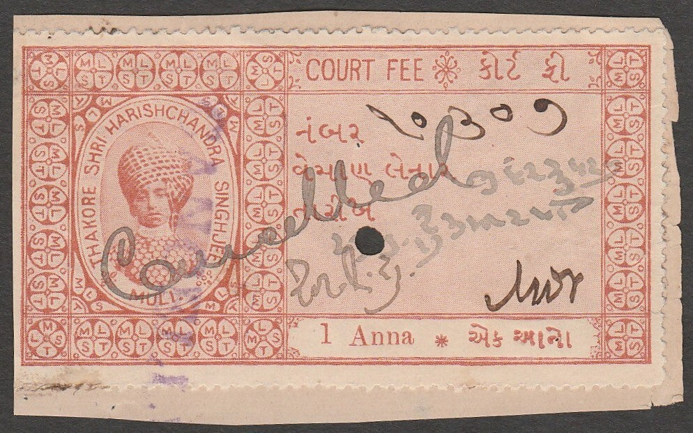 AOP India MULI STATE Boy King Court Fee 1a red brown