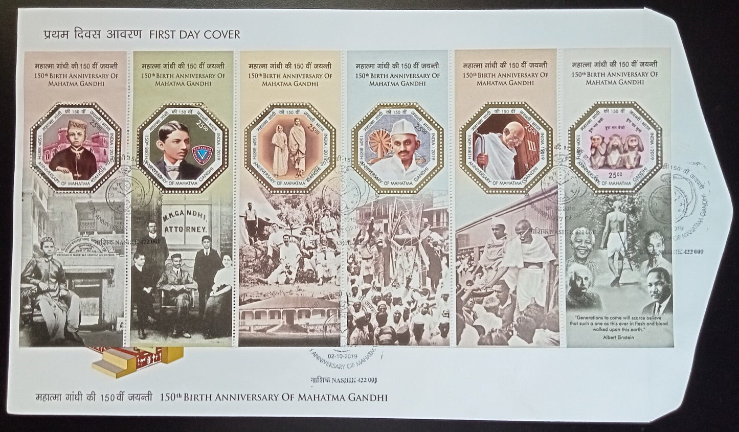 India 150th Birth Anniversary sheet of 6 on FDC