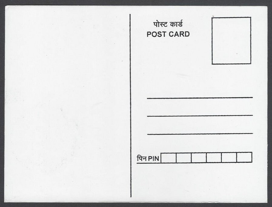India 2018 Gandhi 150th Birth Anniversary private maxi card