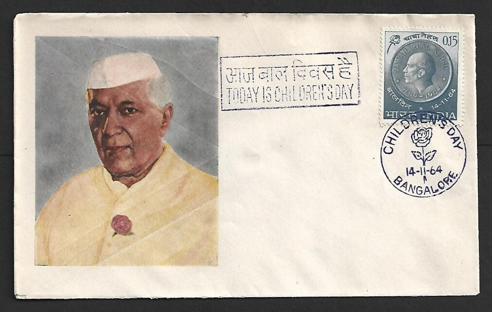India illustrated SLOGAN First Day special cover 1964 TODAY IS CHILDREN'S DAY