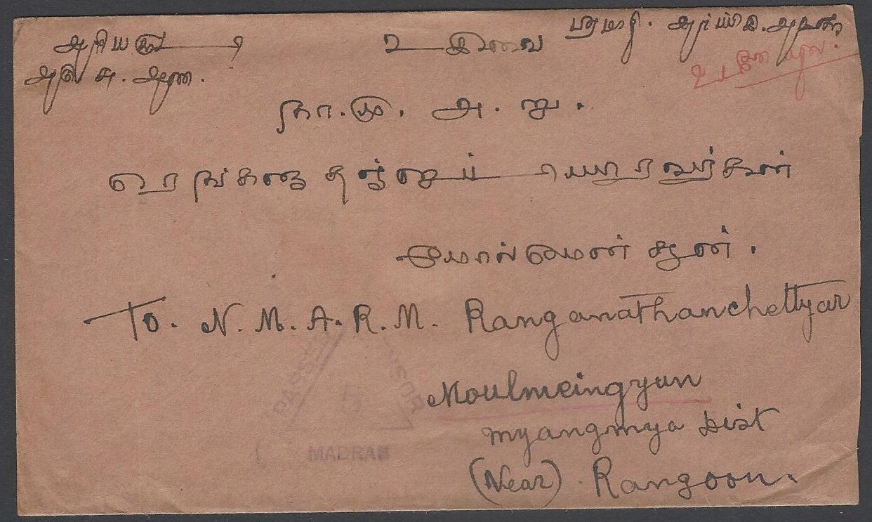 AOP2 India WW2 1939 censor cover to Rangoon, Burma