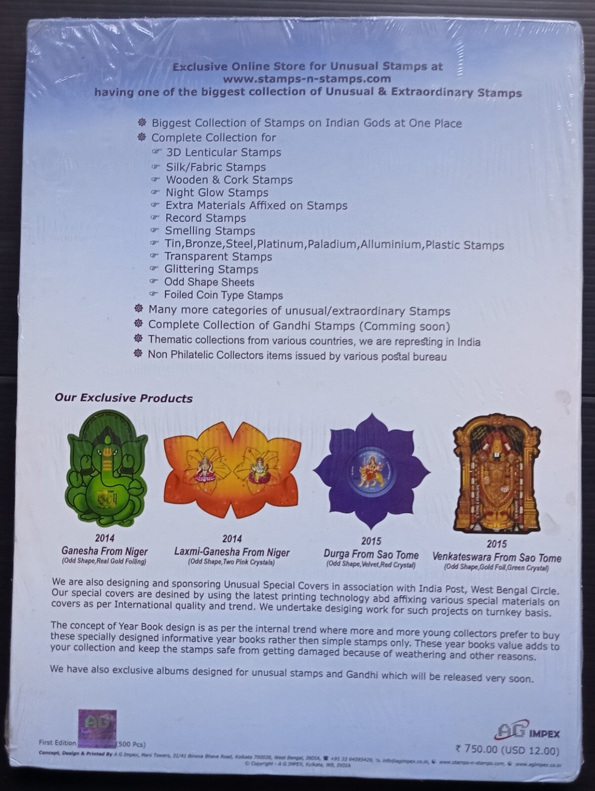 India Stamps Year Book 2013 hard cover souvenir
