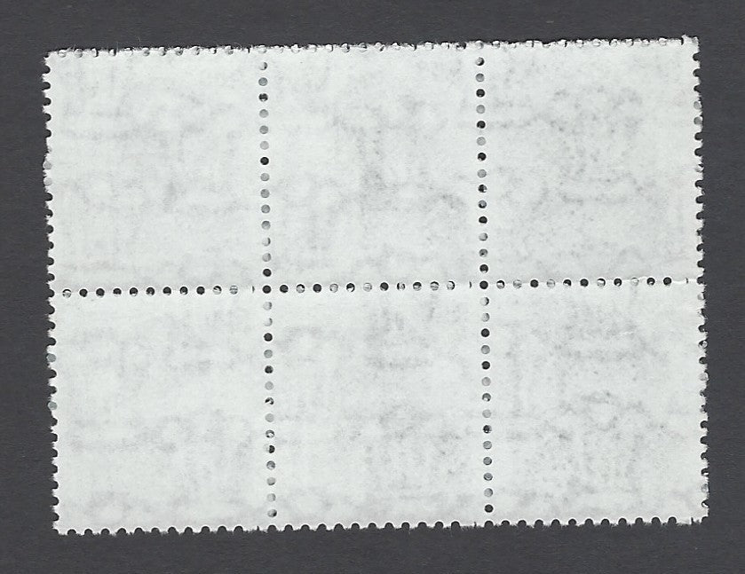 India 2000 Dr. Ambedkar block of 6 with a major printing flaw MNH