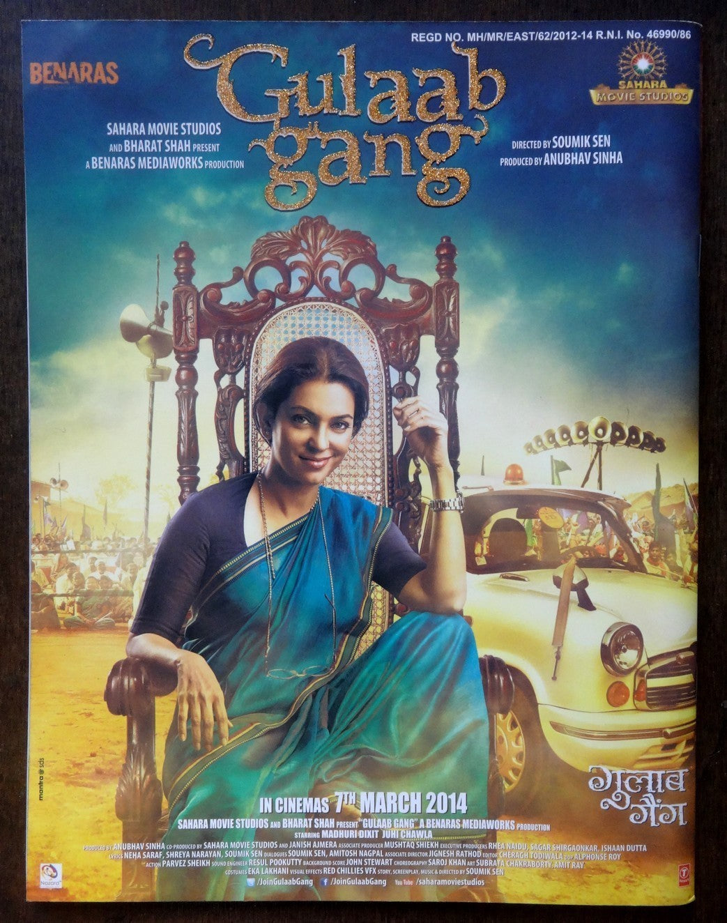 Bollywood Trade magazine COMPLETE CINEMA 1 Feb 2014 issue – Madhuri Dixit cover