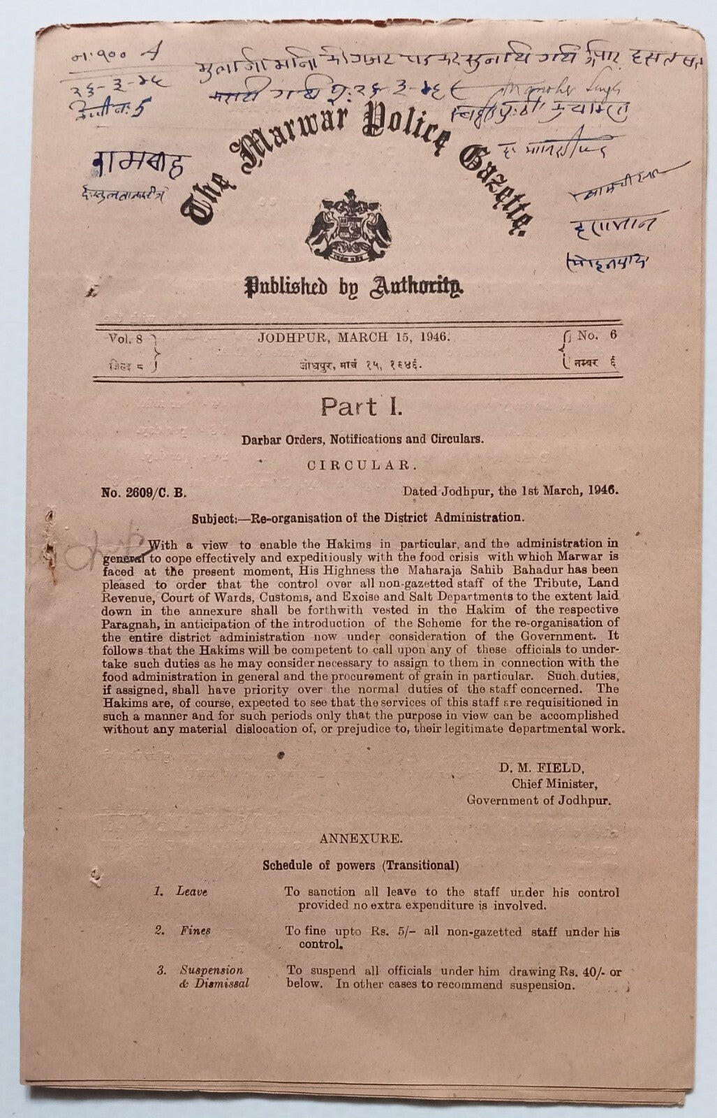 AOP India THE MARWAR POLICE GAZETTE 15th March 1946 - 8 pages
