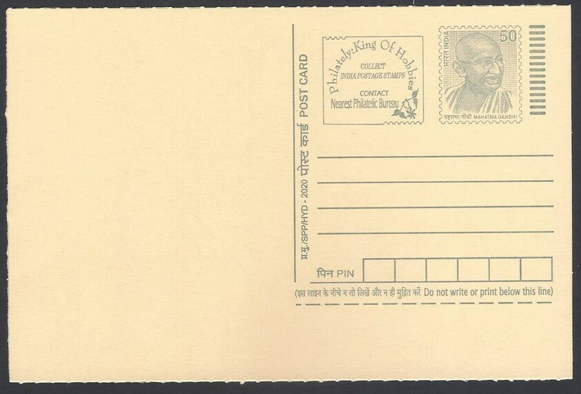 AOP India full back pictorial 50p Gandhi postal card GANDHI