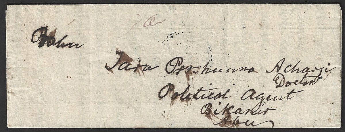 India 1870s postage due cover KALIA, JESSSORE to ABU via KARARI