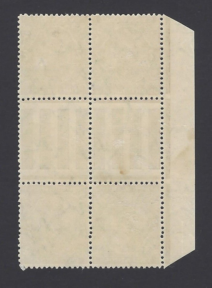 India 1933 KGV 2a tete-beche gutter block of 4 used