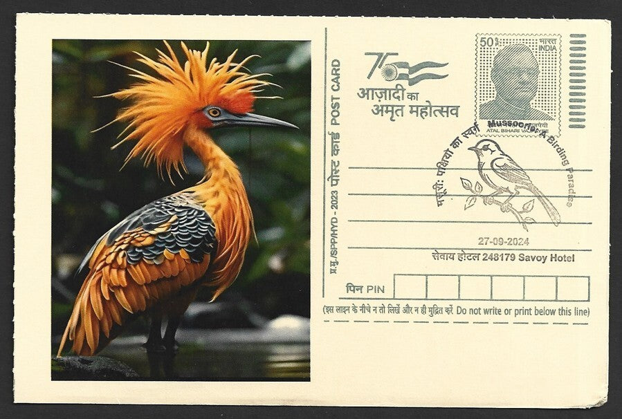 India 2024 Birding Paradise Savoy Hotel postmarks on cards PEACOCKS (15)