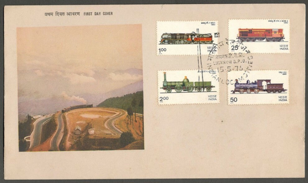AOP India FDC First Day cover 1976 LOCOMOTIVES set of 4