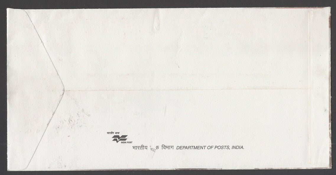 India 2008 Madhubala miniature sheet on FDC