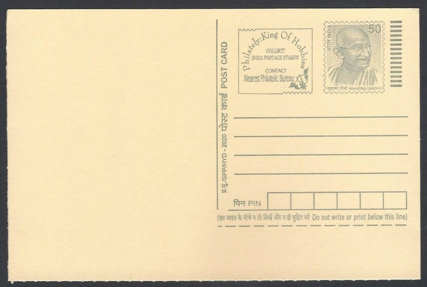 AOP India full back pictorial 50p Gandhi postal card GANDHI funeral pyre