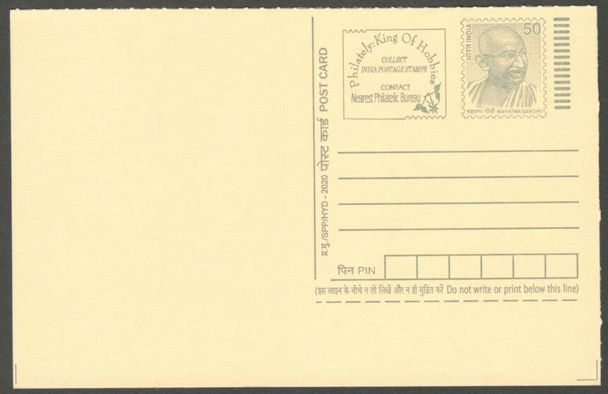 AOP India full back pictorial 50p Gandhi postal card GANDHI