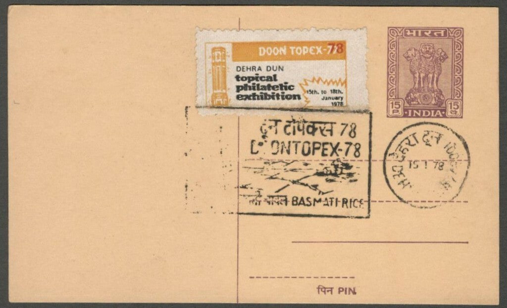 AOP India 1978 DOON TOPEX label on Special Card