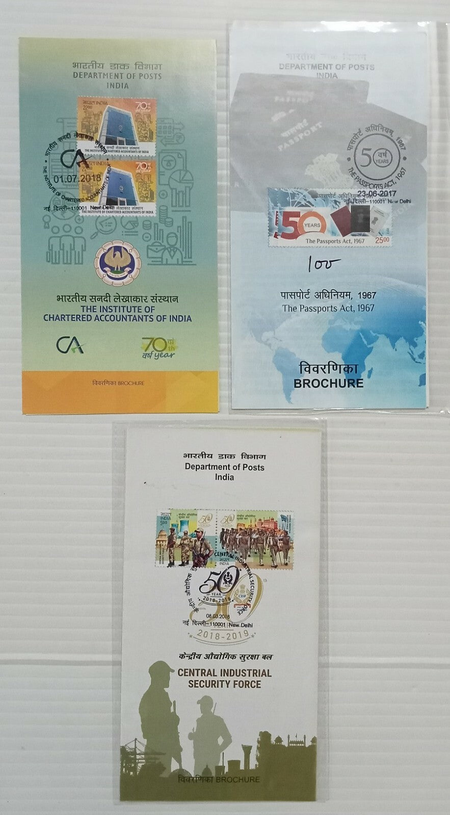 India 2003-2019 stamped information brochure / folders (50)