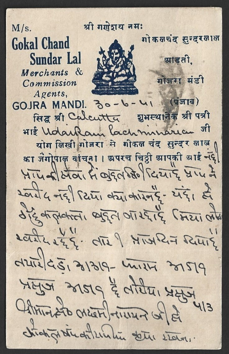 India KGVI 9p on pc canc. BOJRA (Pakistan) dc