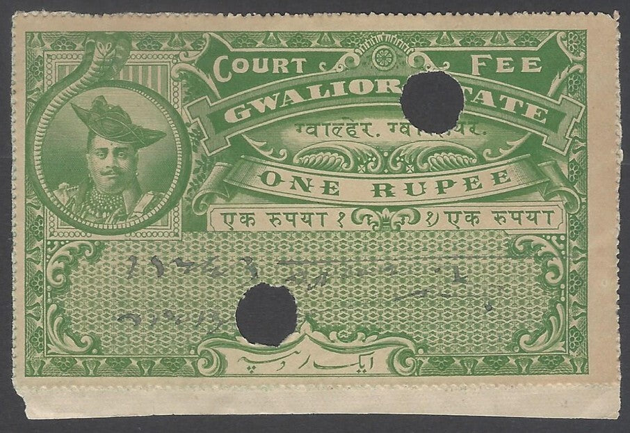 AOP India Gwalior State 1Rs green Court Fee stamp