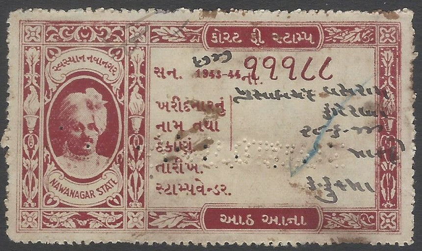 AOP India Nawanagar State 1943-44 Court Fee 8a scarlet
