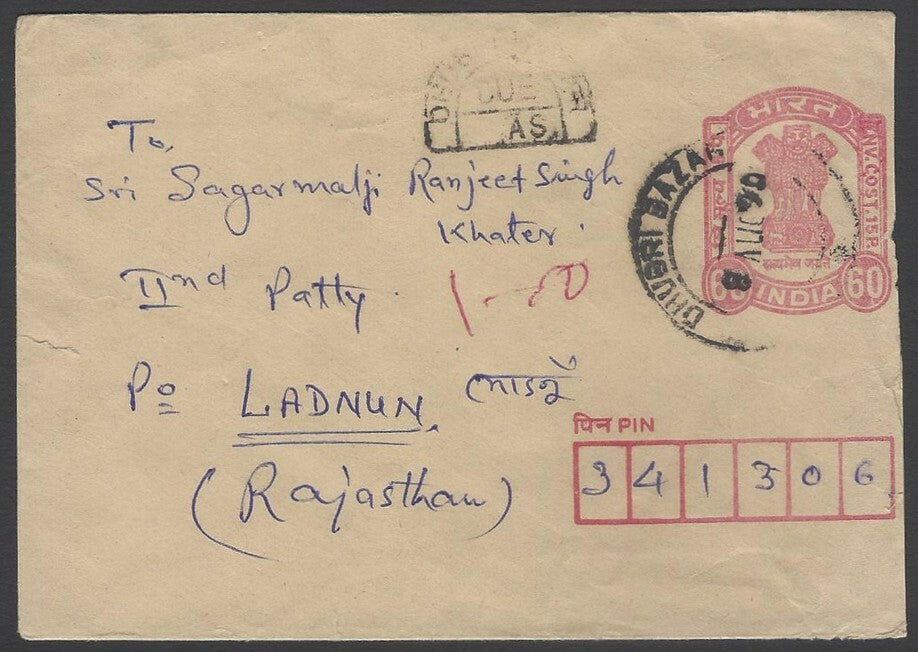 AOPIMT India 1990 cover with a combination of Postage & service stamps