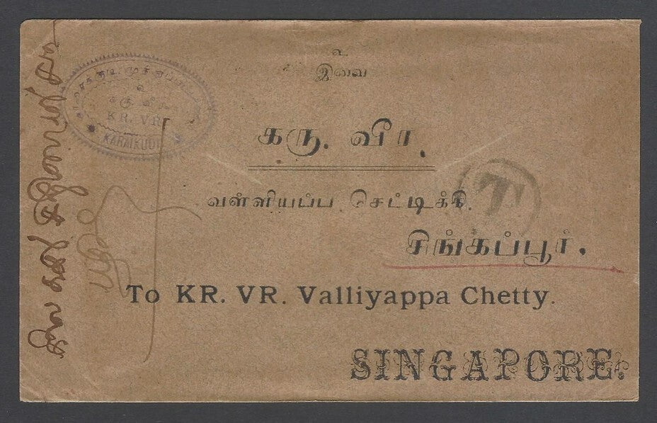 Straits Settlements Singapore "8" charge mark on 1908 unpaid cover from India