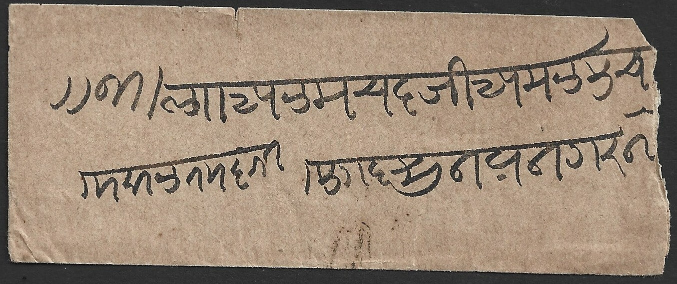 India 1873 stampless cover with boxed "1AN", etc