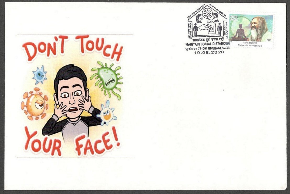 AOP India MAINTAIN SOCIAL DISTANCING 2020 Corona slogan, Bhubaneshwar FDC