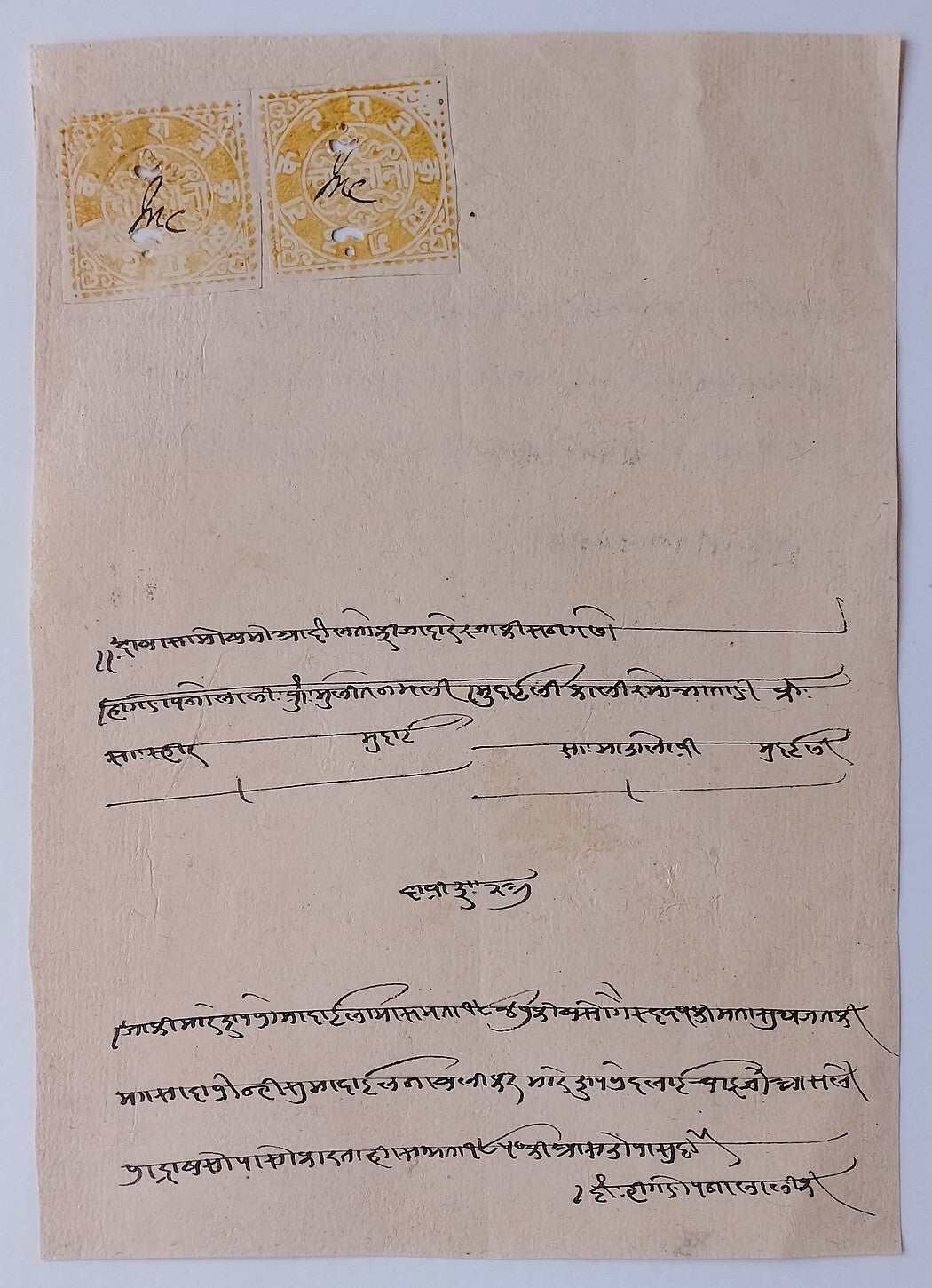 AOP India Kishangarh State 1882 watercolor revenue stamps (2) on document