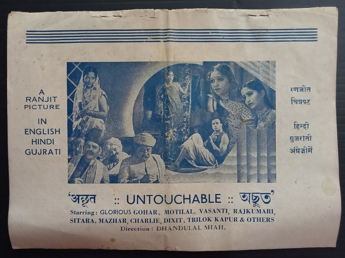 AOP India 1941 Rajat Jayanti Magazine by Marwari Relief Society, Culcutta